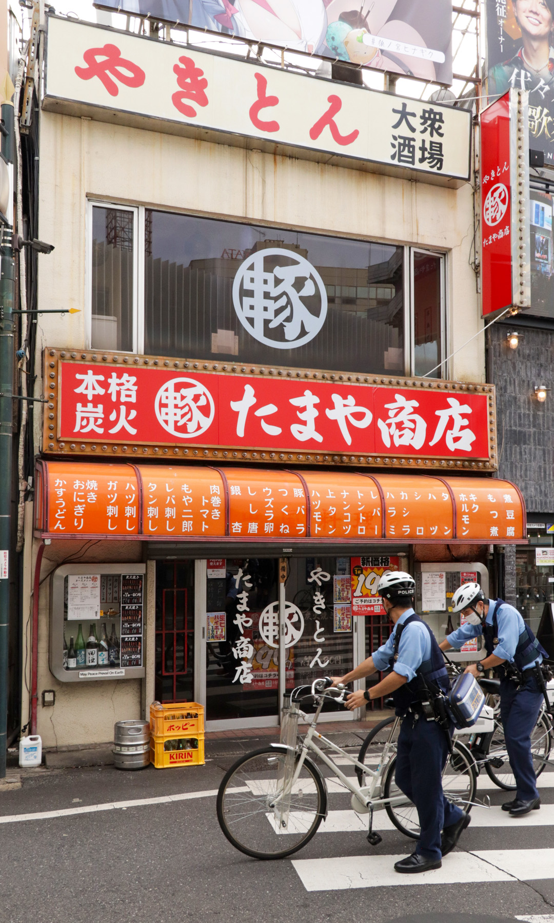 Japan by Pablo de Mello