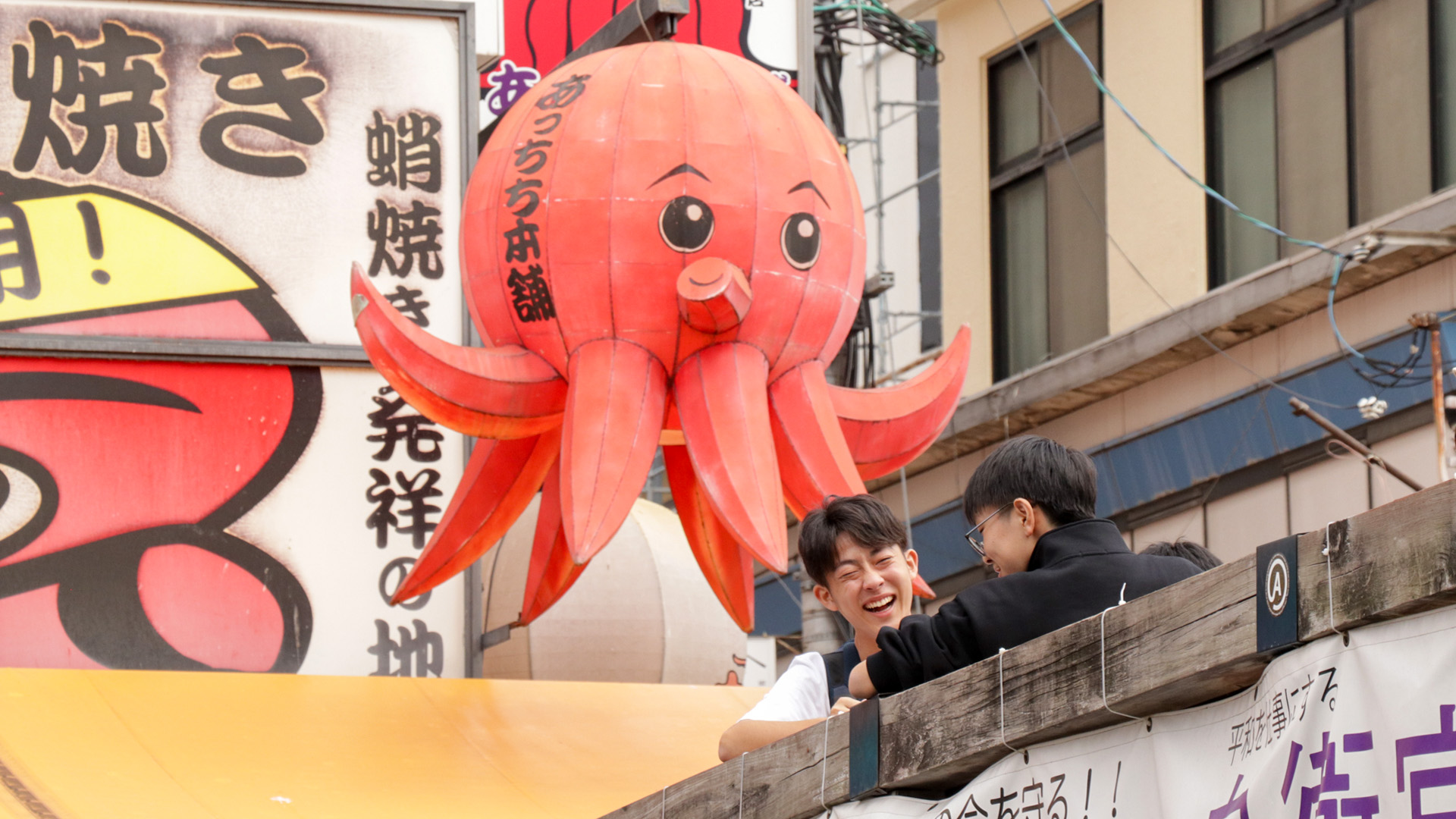 Japan by Pablo de Mello