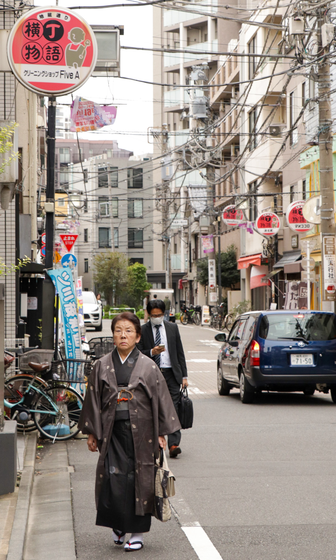 Japan by Pablo de Mello